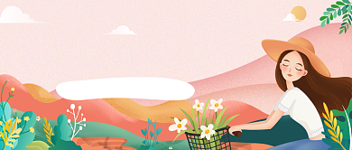 爱旅游爱生活​公众号首图背景