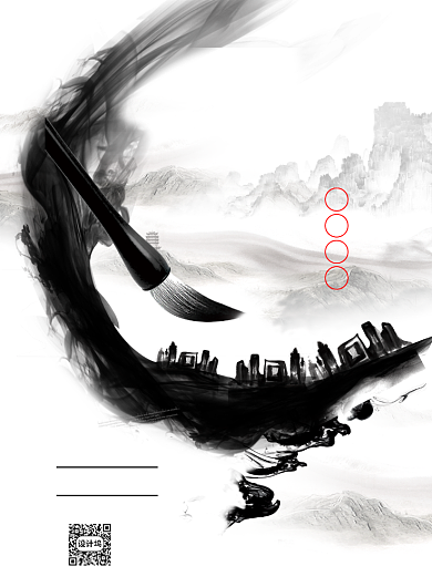 国画培训班招生印刷海报背景