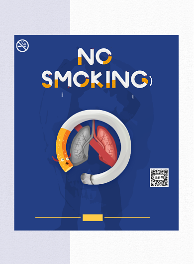 世界无烟日严禁吸烟公益宣传海报背景
