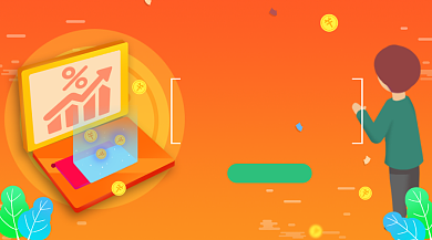 股票理财攻略简约插画手机横图背景