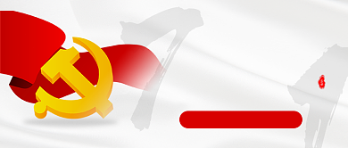 七一建党节灰白卡通新媒体配图背景