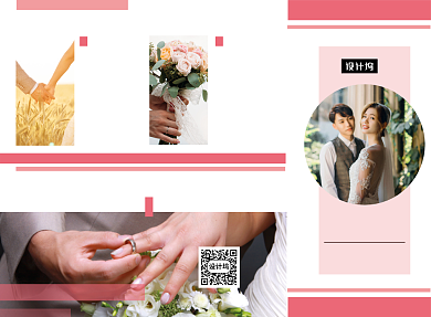 唯美清新婚庆婚礼宣传三折页模板背景