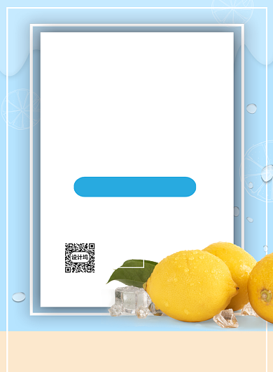 农商平台拼单印刷海报背景