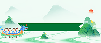 端午节龙舟比赛公众号首图背景