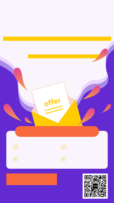 创意紫色产品经理实战手机海报背景