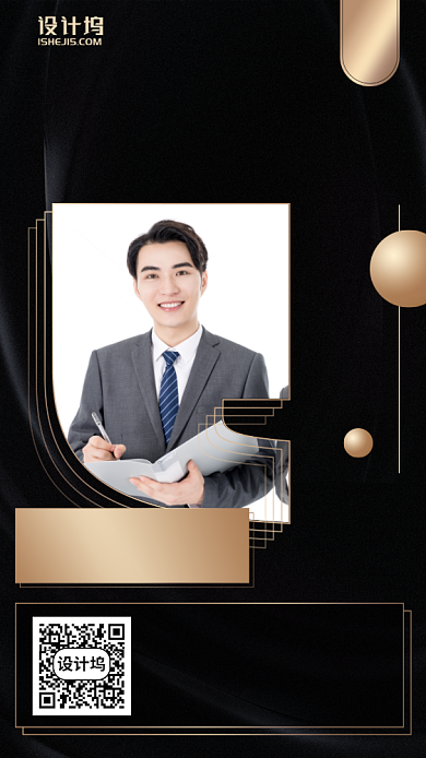 餐饮教学分享课手机海报背景