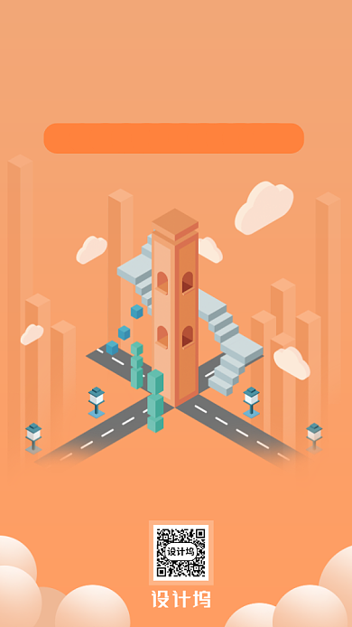 简约小清新卡通风一周年庆典活动海报背景