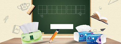 开学总动员海报banner背景