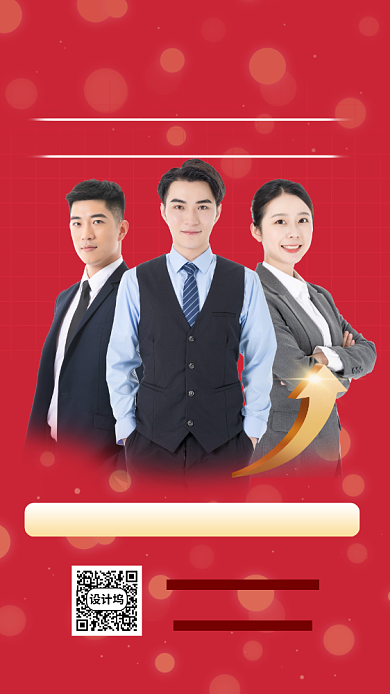 运营营销培训手机海报背景