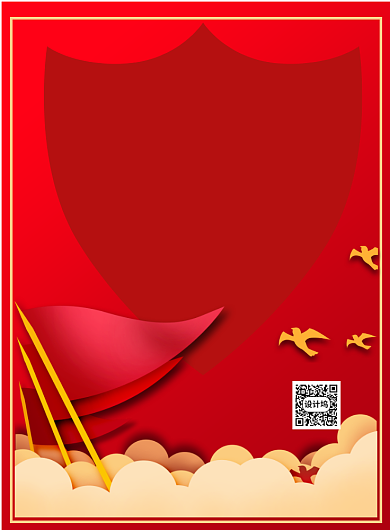 安全生产须知印刷海报背景