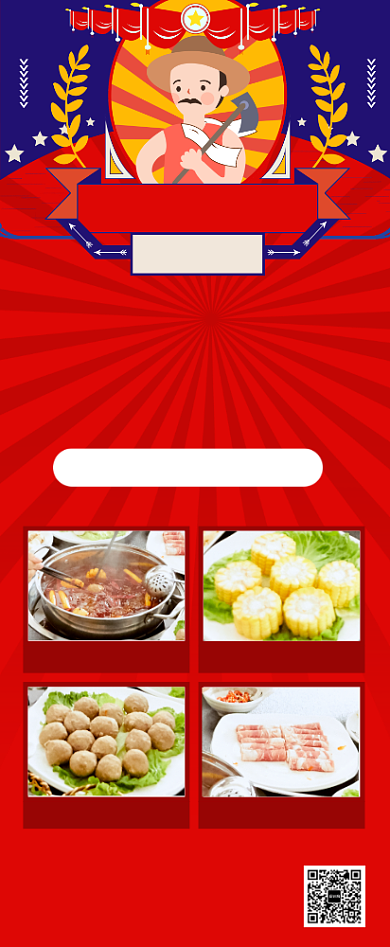 餐饮五一宣传手机海报背景