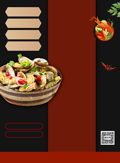 海鲜自助促销宣传广告印刷海报背景