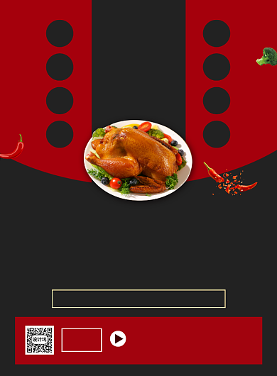 烤鸡美食促销宣传广告印刷海报背景