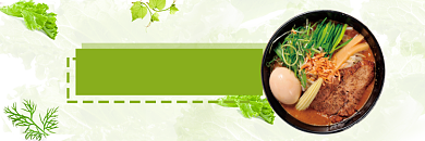 饿了么牛肉面优惠店招背景