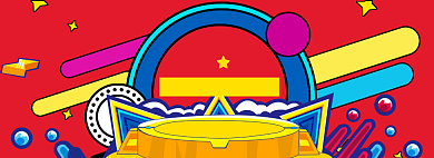 五一劳动节孟菲斯海报banner模板背景