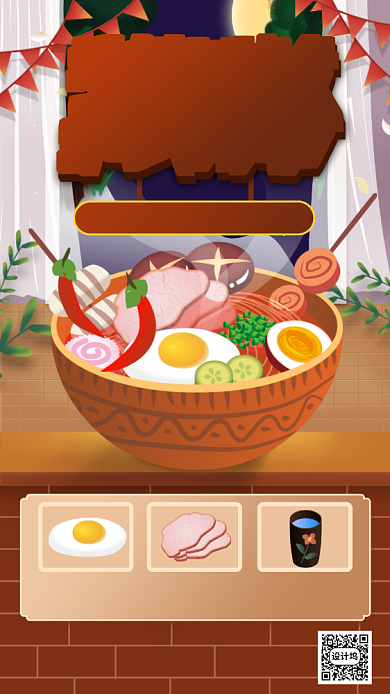 泰式美食海鲜汤粉手机海报背景