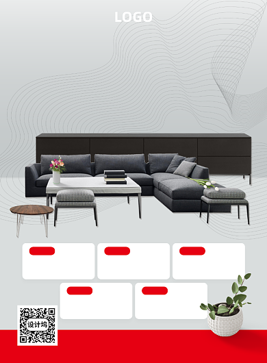 简约私人定制预存返利家装家居好礼背景