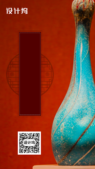 世界博物馆日手机海报背景