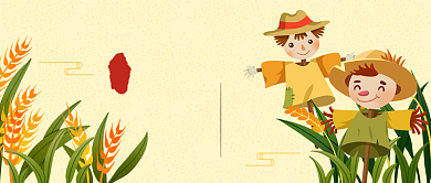 芒种节气收获的季节背景