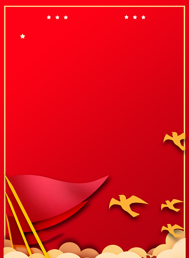 全国人大代表会议宣传印刷海报背景