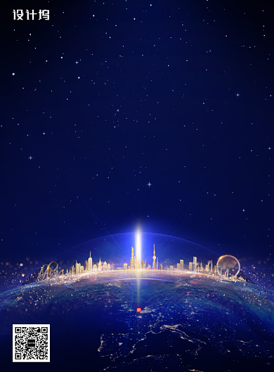 创意简约世界地球日海报背景