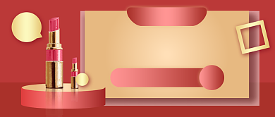 创意质感美妆口红大促公众号封面背景