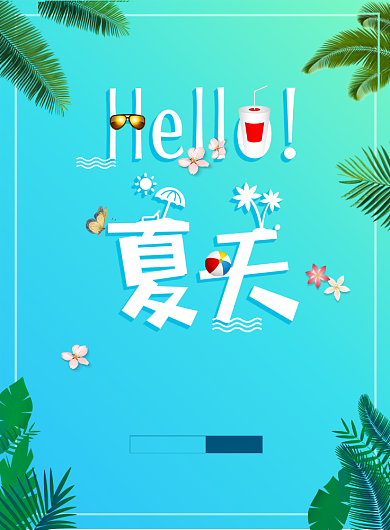 你好夏天新品上市缤纷夏日销海报背景