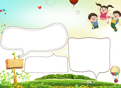 清新卡通儿童节快乐小报背景