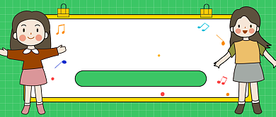 六一有礼童享公众号首图背景