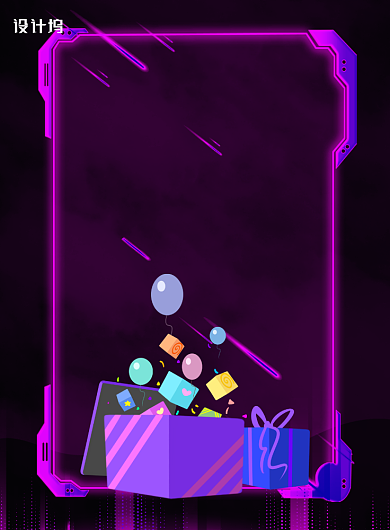 618年中大促销售战报捷报印刷海报背景