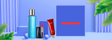 蓝色清新五一化妆品打折banner背景