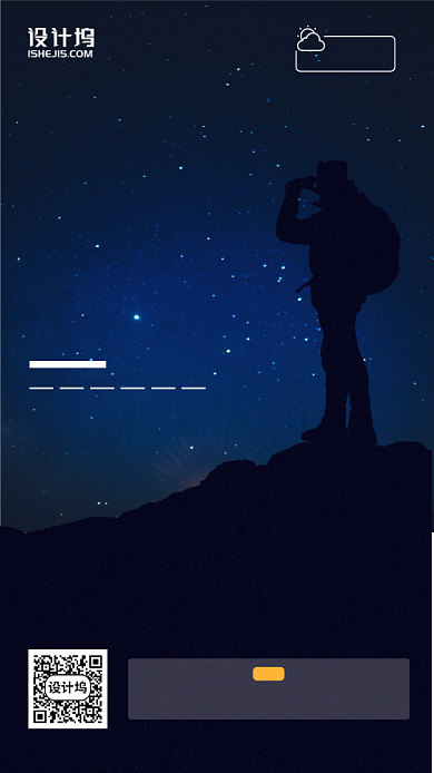 辛勤工作获得财富手机海报背景