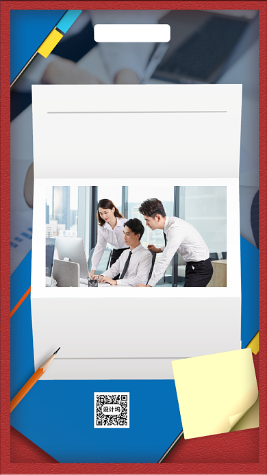 创意红色企业风世界法律日宣传手机海报背景