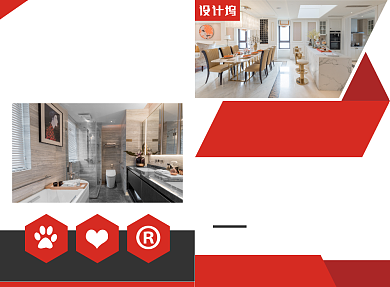 简约家居装修宣传广告印刷二折页背景