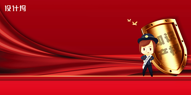 简约世界知识产权日宣传展板背景