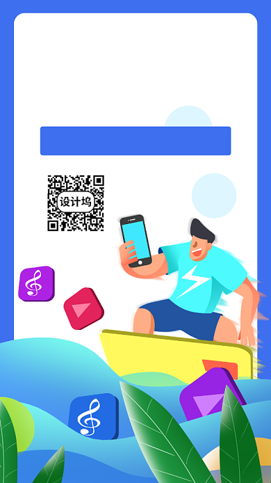 短视频/社群/招募令/培训/招生背景