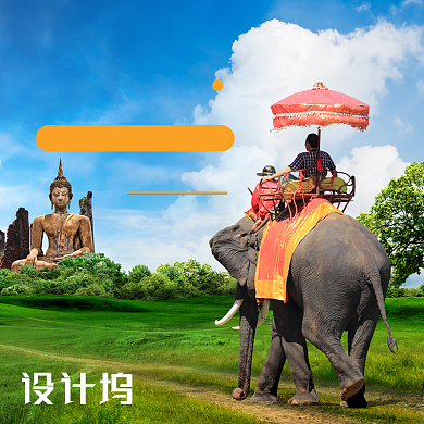 蓝色清新酒店旅游电商直通车背景