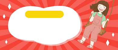 六一儿童节卡通可爱公众号首图背景