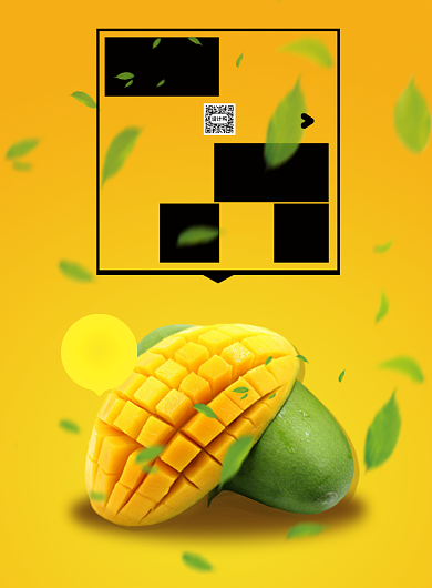 黄色时令水果芒果限时特惠促销海报背景