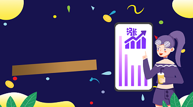 股票金融攻略卡通插画手机横图背景