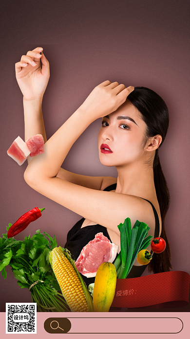 简约风美食促销海背景
