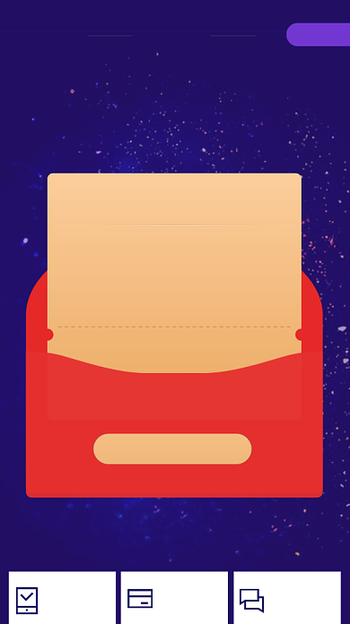 新用户专享手机海报背景