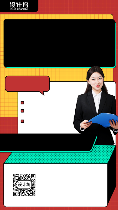 地摊经济火热来袭地摊模式手机海报背景