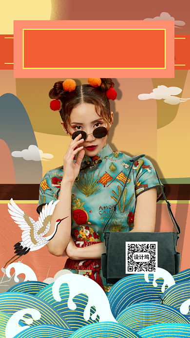 618购物节直播手机海报背景