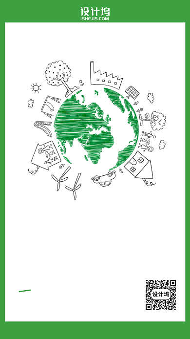 世界环境日手机海报背景