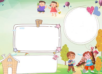 黄色夏令营电子手抄报小报背景