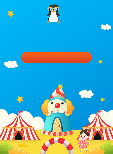 61儿童乐园促销宣传印刷海报背景