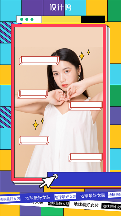 新春女装优惠促销手机海报背景