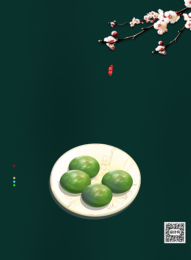 寒食节清明节传统印刷海报背景