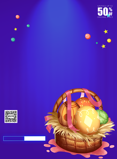 蓝色复活节宣传促销打折印刷海报背景